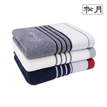 카운테스마라 포라인 전사 타올 50매, 남색