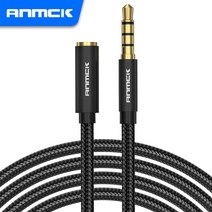 Anmck 헤드폰 연장 케이블 잭 3.5mm 오디오 Aux 케이블 3.5mm 여성 분배기 스피커 연장 코드 이어폰 어댑터, Black A_3m