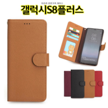 오너클랜 Miraju 갤럭시S8플러스 케이스 G955 천연가죽