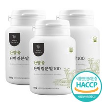 산양유 단백질 분말 가루 100% 프로틴 보충제 파우더 쉐이크 250g, 3통