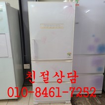중고김치냉장고 중고스텐드김치냉장고 중고냉장고 중고김치냉장고스텐드형 스탠드형 김치냉장고