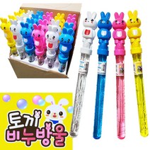 퍼니월드 토끼비누방울 1박스 24개입 비누방울, 재미존 비누방울 리필액(500ml)
