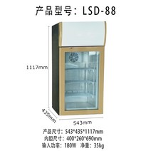 아이스크림 냉장고 소형 저온 업소용 숙성고 고기 카페 술 참치 저온 저장고 소형 미니냉동고, 5 SD-88(최대 -25 C), H