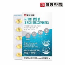일양약품 프라임 장용성 초임계 알티지 오메가3 500mg x 60캡슐 혈행 혈중중성지방 개선 오매가쓰리 rTG형 EPA DHA, 프라임 장용성 초임계 알티지 오메가3 240캡슐