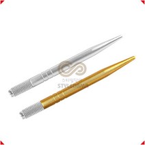 크롬 엠보펜 2칼라 골드 실버 택일 반영구화장재료