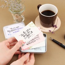 창조플러스몰 캘리그라피 말씀카드(교회 카드 성경카드 말씀 암송카드 청현재이) 책갈피, SN2캘리 말씀카드_소망의기쁨