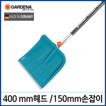 가데나 눈삽 제설삽 밀대 제설 장비 도구 눈 청소 넉가래 400mm, 400mm 제설삽 + 1500mm 손잡이