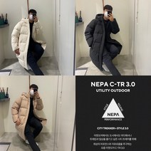 네파 과하지않은로고! 커플롱패딩 강추! 기장감 너무좋아! 공용 C-TR 롱 푸퍼다운 자켓 7hf2064