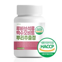 건강앤 HACCP 식약처 인증 루바브 석류 백수오 비트뿌리 추출물 대용량 120정, 1통 120정