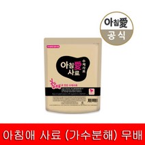 아침애 수제사료 황태 1kg+샘플5개습식사료애견, 단품