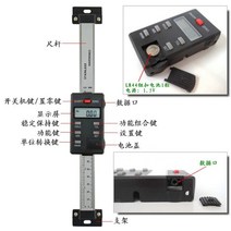 0-800mm 디지털 리니어 스케일 6 버튼 수직형 눈금자