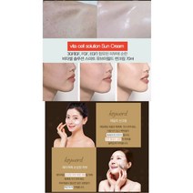 보르톡스 깊은주름 앰플/줄기세포+보르피린 환상적인조합/보르피린후기/보르피린성분, 9&&선크림(1+1+1)+줄기세포마스크 10매