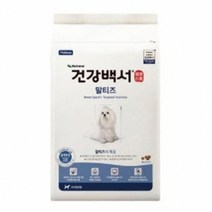 [건강백서] 말티즈 2kg 강아지 사료 기능별사료, 상품상제참조, 본상품