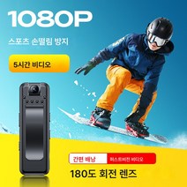 전문 고화질 노이즈 캔슬링 녹음테이프 카메라 1080p 비디오 레코더 녹화 장비, 16GB