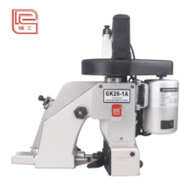 포대 재봉틀 기계 마대 미싱기 밀봉기 부직포 소형, 실버 화이트 싱글실