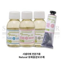 시넬리에 전문가용 Natural 유화물감 페인팅미디엄 유화기름 보조제 / 옵션선택, 페인팅미디엄 100ml