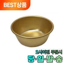 모나르크 시원한 양은 막걸리잔 700ml x 3개
