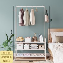 꼼므 이동 행거 옷걸이 실내 간이 옷 학생 이동식 건조대, [90cm] 3단 확장 - 심플 화이트