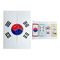 초등수업키트 태극기 스토리북 만들기 단체수업 수업패키지 수업재료 미술키트 초딩용