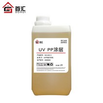 UV코팅액 아크릴 pp 유리타일 인쇄 투명 논마킹 향 접착액 좋은 접착, 투명한