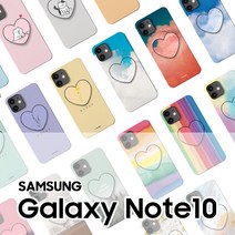【갤럭시노트10 하트톡케이스2】 스거치케이스 케스퍼 *O*62 22dc 87F2C6