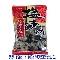 카슈가이 시오아메 캔디, 140g, 4개입