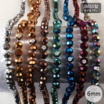 비즈아이 [2-825]크리스탈(축구볼) 6mm (메탈) [1줄(약95개)]