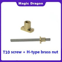 리드 스크류 스테인레스 스틸 CNC 3D 프린터 T10 나사산 10mm 길이 100mm ~ 1000mm H 타입 황동 너트 (플랜지 너트) 포함, pitch 2mm Lead 10mm