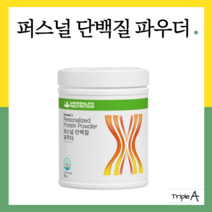 허벌라이프 Formula3 퍼스널 단백질 파우더, 1개, 360g