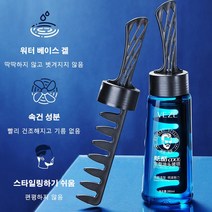 남자 초강력 헤어젤 헤어 스타일링 젤 머리고정젤, 남성 헤어 스타일링 젤 *2, 280ml