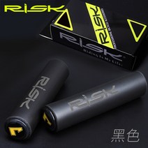 자전거부품 브랜드 MTB 자전거 자전거 그립 사이클링 핸들 바 그립 초경량 미끄럼 방지 소프트 실리콘 자, 01 RISK BLACK