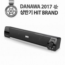 Britz 브리츠액세서리즈 BA-R9 스피커(블랙), 블랙, 100