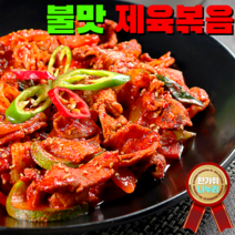 홈레스토랑 밀키트 21종 골라담기 쉐프의 레시피 유기농채소 수비드 목살 부채살 씨푸드 연어 비프 스테이크 토마토 감바스 오일 바질페스토 랍스타 로제 하바네로 닭가슴살 시저샐러드, 21. 매콤 쫄깃 불향 제육볶음