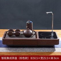 전통 원목 다도 차판 차 트레이 세트 세트 가정용 자동 원피스 급수 거실 만들기 작은, 세트 2