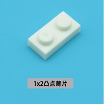 Wedo 2.0 교육 빌딩 블록 MOC 기어 랙 기술 부품 45300 액세서리 Legoinglys 호환 Diy 완구, [01] 1pcs, [14] RS8 1X2