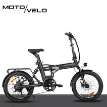 2022 모토벨로 XT7 프로3 48V 350W 고출력 접이식 전기자전거, 스로틀겸용, 20Ah, 화이트