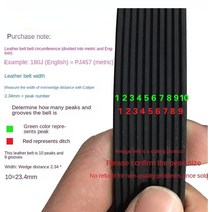 전동 컨베이어 벨트 자바라 롤러 컨베어 콘베어 고무 130J 140J 145J 150J 구동 155J 160J 165J 170J 3/4/5/6/7 리브, [09] 11ribs, [05] 148J-PJ375, 1개