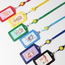 PU 명찰케이스 스마일릴홀더 목걸이줄 어린이집 유치원 초등학교 유치원생 교통카드 홀더, 선택안함, 그레이