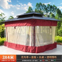 야외 전망대 정자 파고라 파빌리온 테라스 간단한 발코니 조립 정원 썬샤인룸 썬룸, 3 x 4m + 2m 테이블 + 투명 비빙