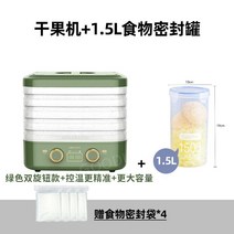 가정용고추건조기 야채 과일 건조기 스텐 신한일 기계 말리는기계 생선, G