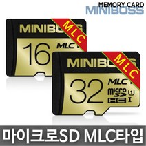 현대폰터스 리베로 LIBERO (R402DL) 블랙박스 메모리, MicroSD 16GB MLC타입 Class10