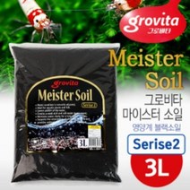 그로비타 마이스터소일 영양계소일 3L, 단품