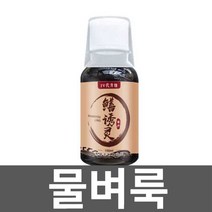 물벼룩 집어제 미끼 민물낚시떡밥 붕어밥 2+1 용액, 2. 3+2 5병