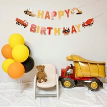 셈퍼텍스 아나그램 중장비 트럭 풍선세트 셀프 생일꾸미기 파티팩 가랜드