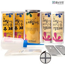 줄눈닷컴 셀프라서 더욱 뿌듯한 줄눈 시공세트 바닥용 블루블랙, 1세트