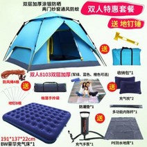 캠프타운 대형 럭셔리 빅돔 텐트 호박 차박 겨울 쉘터 고급스런 아웃도어 몽골 바비큐 요식, 02 하늘색