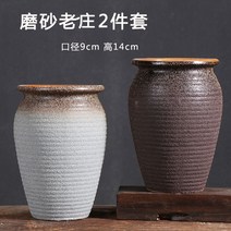 망포트 이색포트 달항아리화분 슬릿분 도자기 플라스틱화분 데로마 인테리어화분 빈티지 395ea2, 연노랑 스크럽 노장 2종 세트