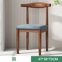 나무 의자 등받이 나무 의자 원목 나무의자, X12