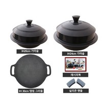 옛가마솥 IH 풀세트 (특별사은품: 30cm 대형 IH그리들), 없음
