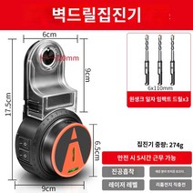 먼지제거 드릴 흡입 집진기 분진 해머드릴집진기, 6*110 3홀더 원형손잡이 일자임팩드릴+집진기